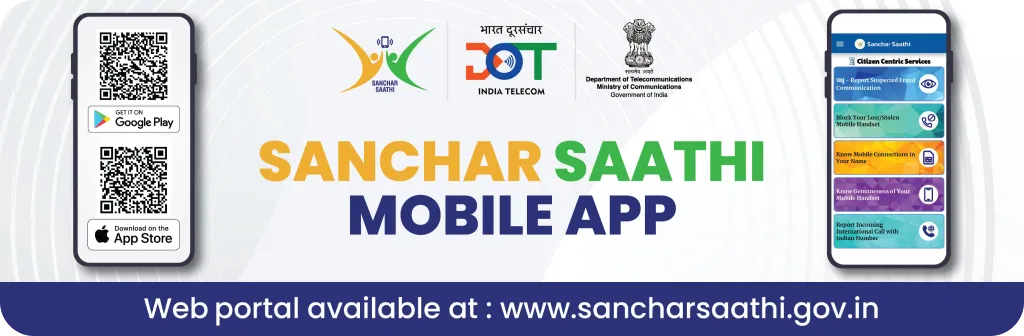 sancharsathi mobile app